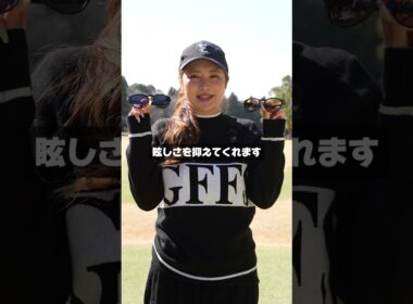 このサングラスすごくない？