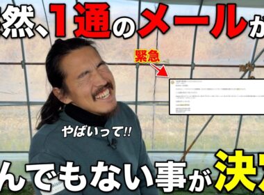 【緊急】BONGOLFが世界的企業と契約することになりました。