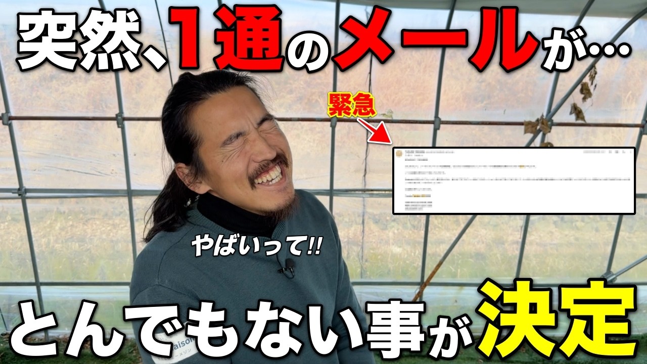 【緊急】BONGOLFが世界的企業と契約することになりました。