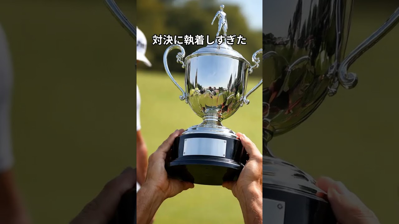 デシャンボーの弱点　#golf #シャローイング #ゴルフクラブ #クラブシャフト #ゴルフスイング #ゴルフの科学  #ゴルフ #シャフト #飛ぶドライバー #簡単　#パター＃アプローチ