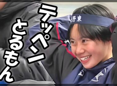 城西大学の新入生たちが激しく可愛い 2025