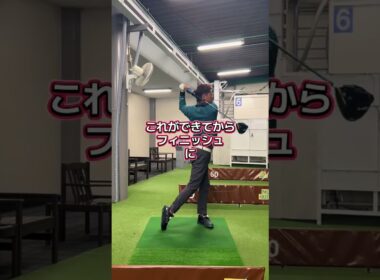 騙されてやってみて‼️ #ゴルフ #ゴルフスイング #スライス #インサイドアウト