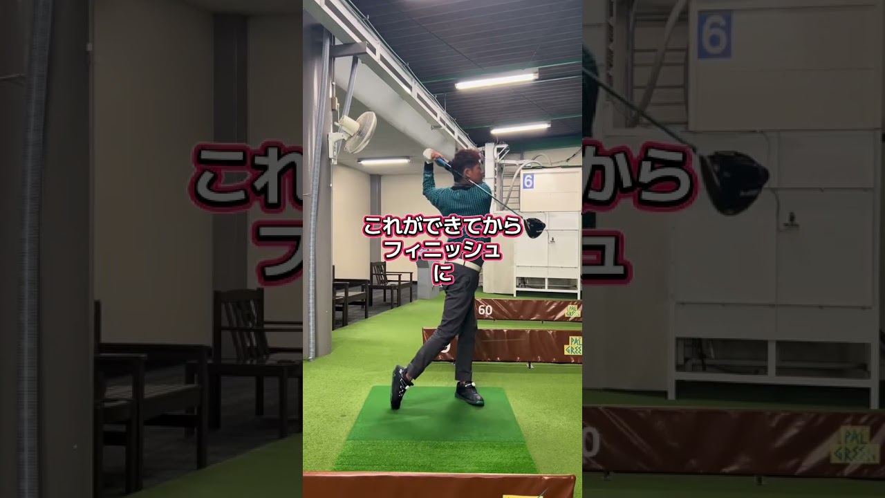 騙されてやってみて‼️ #ゴルフ #ゴルフスイング #スライス #インサイドアウト