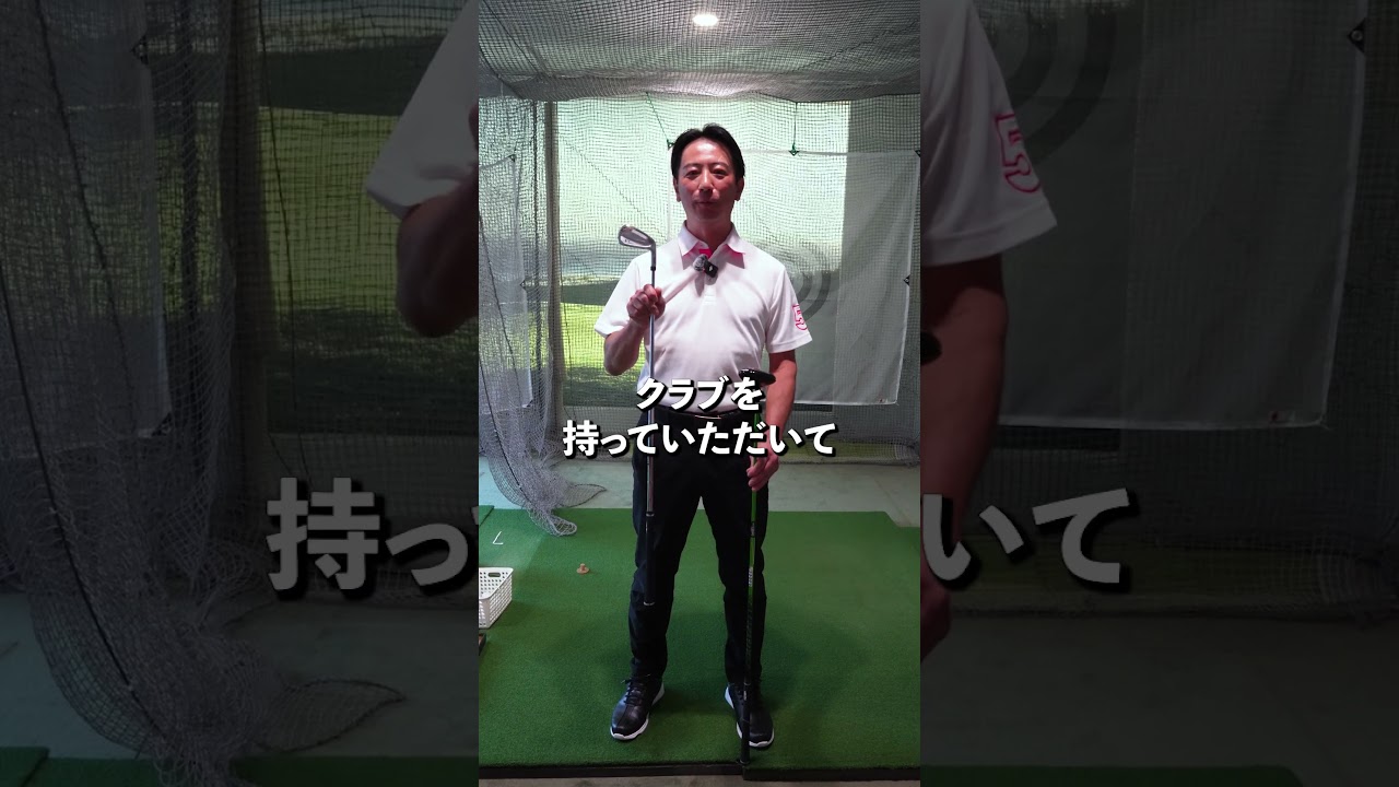 【ティショットで失敗したとき】今回は、HONMA ゴルフライフナビゲーターの小林孝司プロにティショットで失敗したときのコツを聞いてみました。#本間ゴルフ#honmagolf #小林孝司 #shorts