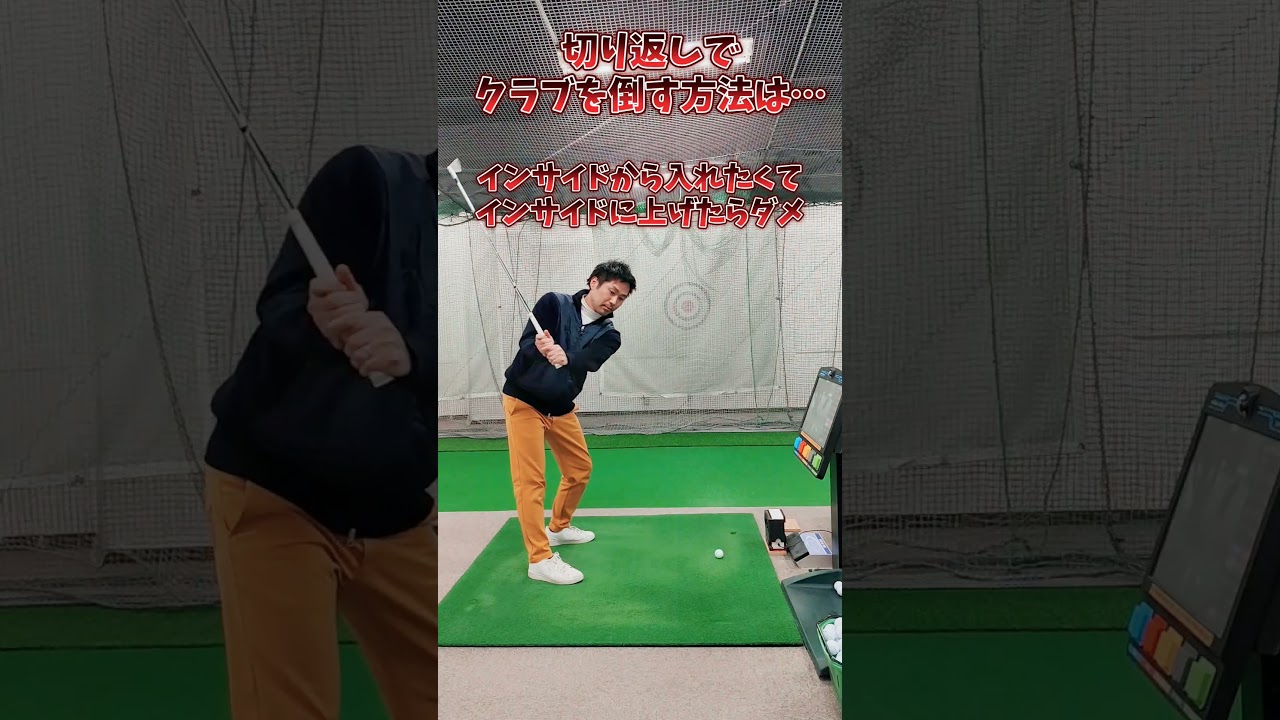 #プレセデゴルフアカデミー #西宮#ゴルフ #ゴルフスイング
