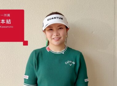 2026年 リコー所属プロゴルファー「河本 結選手」メッセージ動画