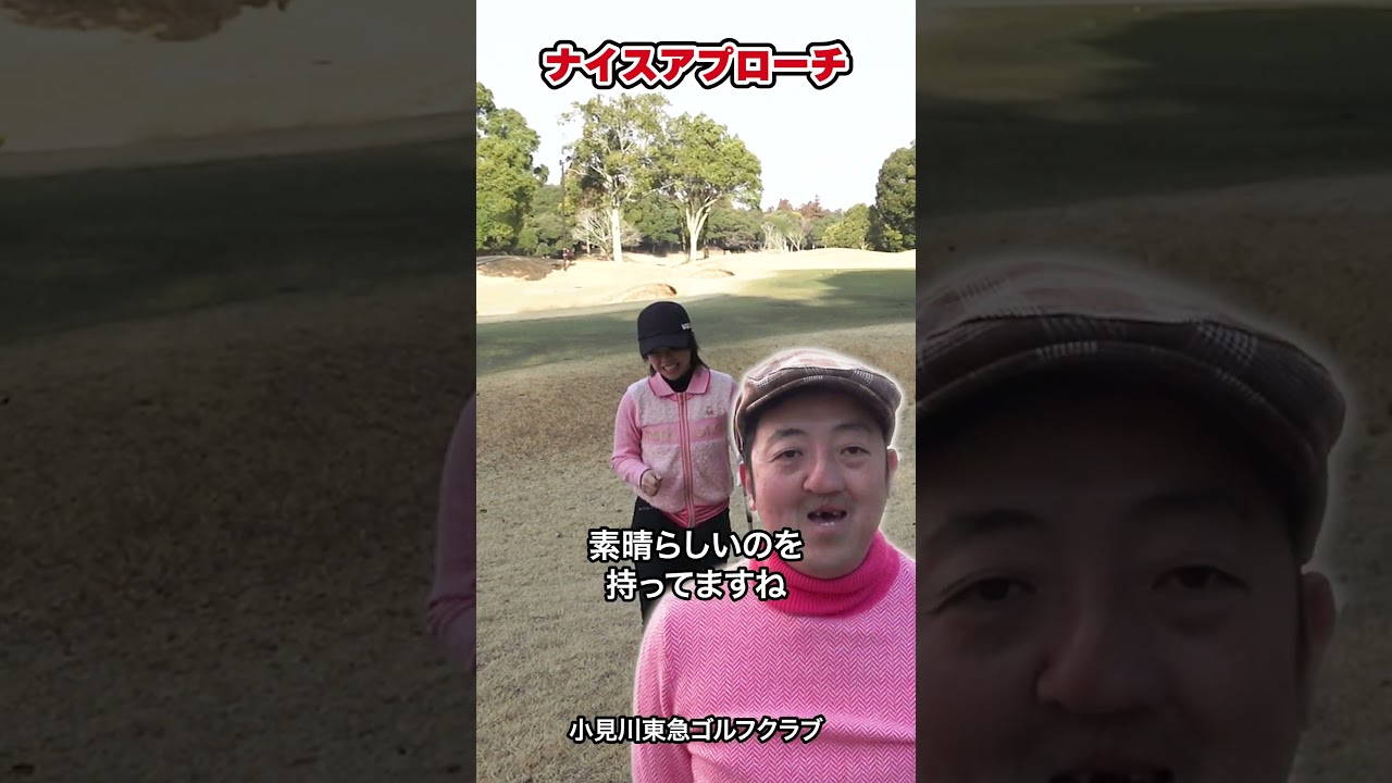 【100切り挑戦ゴルフ初心者あゆみちゃん！！】【少しカメラにも慣れてきた！？】PART2