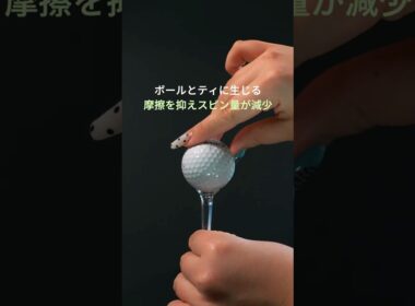 話題のスベッティ！ #ゴルフ #スベッティ #golf #shorts