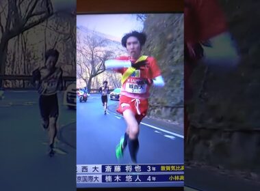 5区 斎藤将也(城西大学3年)バイクカメラが邪魔になる #箱根駅伝 #ekiden