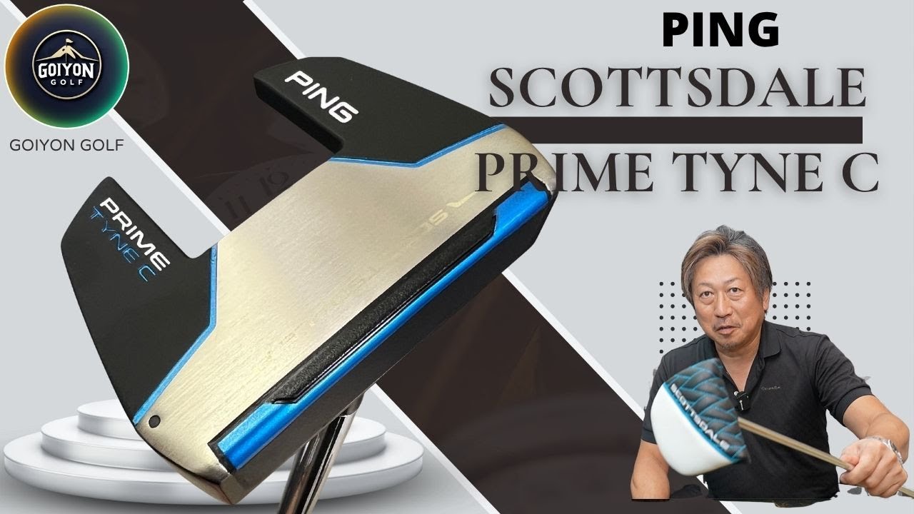 ゴルフ初心者も必見！最新PINGパターを試してみた