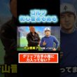 片山晋呉も実践！右手小指に力入れすぎてない？正しいグリップの力感はコレ #shorts