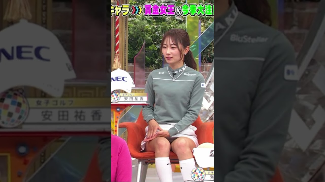 【安田祐香】ユーモアたっぷりの安田プロ