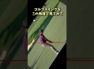 #プレセデゴルフアカデミー #西宮#ゴルフ #ゴルフスイング