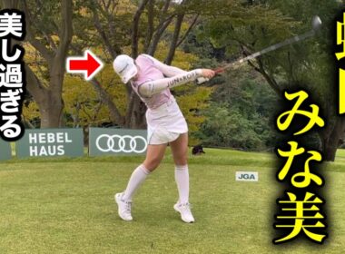 蛭田みな美のラウンドに密着｜日本女子オープンゴルフ選手権