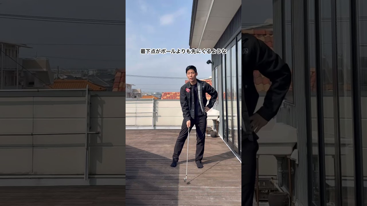 腕を下ろしたらダフる？何言ってんの？ #ゴルフ #ローリーマキロイ