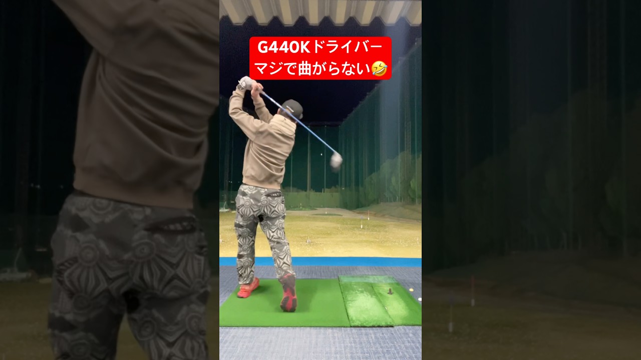 G440 K ドライバーはこんな感じ😁 #ゆうしゃ #ゴルフ #打音