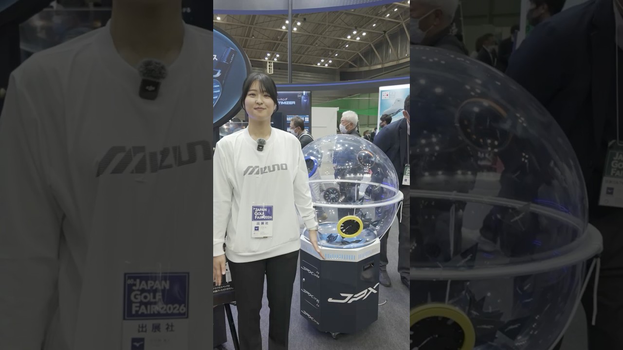 【ミズノ】3月7日～8日はジャパンゴルフフェア2026（JGF）へ行こう！