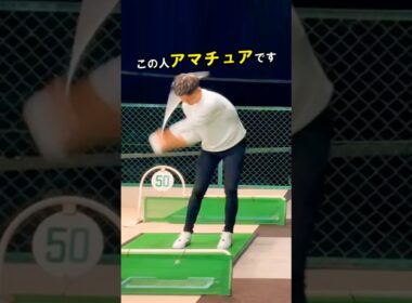 私が1年でシングルになれた理由 #WGSL #ベタ足スイング #前倒し