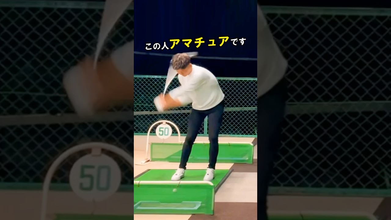 私が1年でシングルになれた理由 #WGSL #ベタ足スイング #前倒し