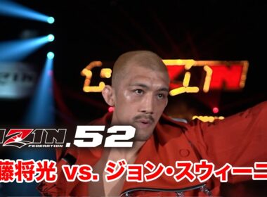 【RIZIN.52】佐藤将光 vs  ジョン・スウィーニー【ハイライト】