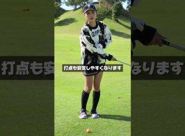 残り10yのアプローチの打ち方