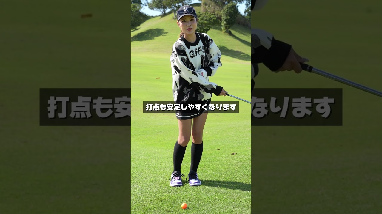 残り10yのアプローチの打ち方