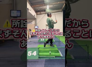 突っ込む人にオススメ‼️ #ゴルフ #スライス #golf #ゴルフスイング #インサイドアウト