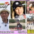 広澤克実・植手桃子のGOLFに夢中！【3月ゲスト：薮田梨花プロ part1】（2026年3月6日OA）#サンテレビ