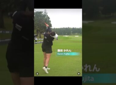 Karen Fujita 藤田かれん  #golf #ゴルフ #golfswing