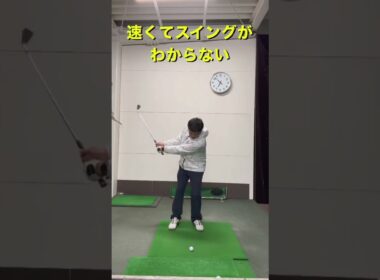ゴルフが上達しない人②フルスイングばかり練習している #ゴルフレッスン