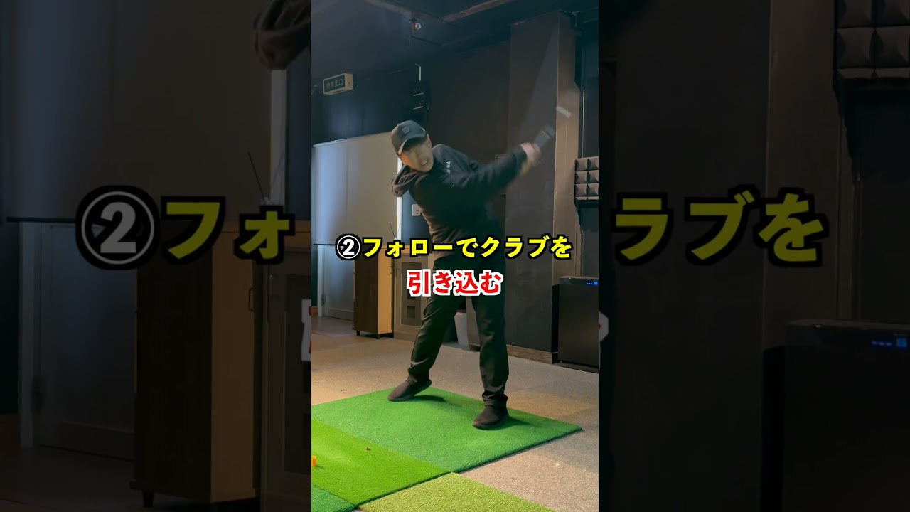 飛ばない人がやりがちなこと3選