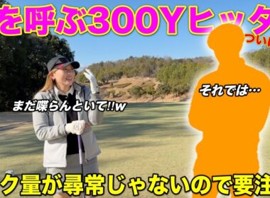 私にとってスペシャルゲストなので今年も呼ばせていただきました！いつにも増してトークが凄まじいですwww