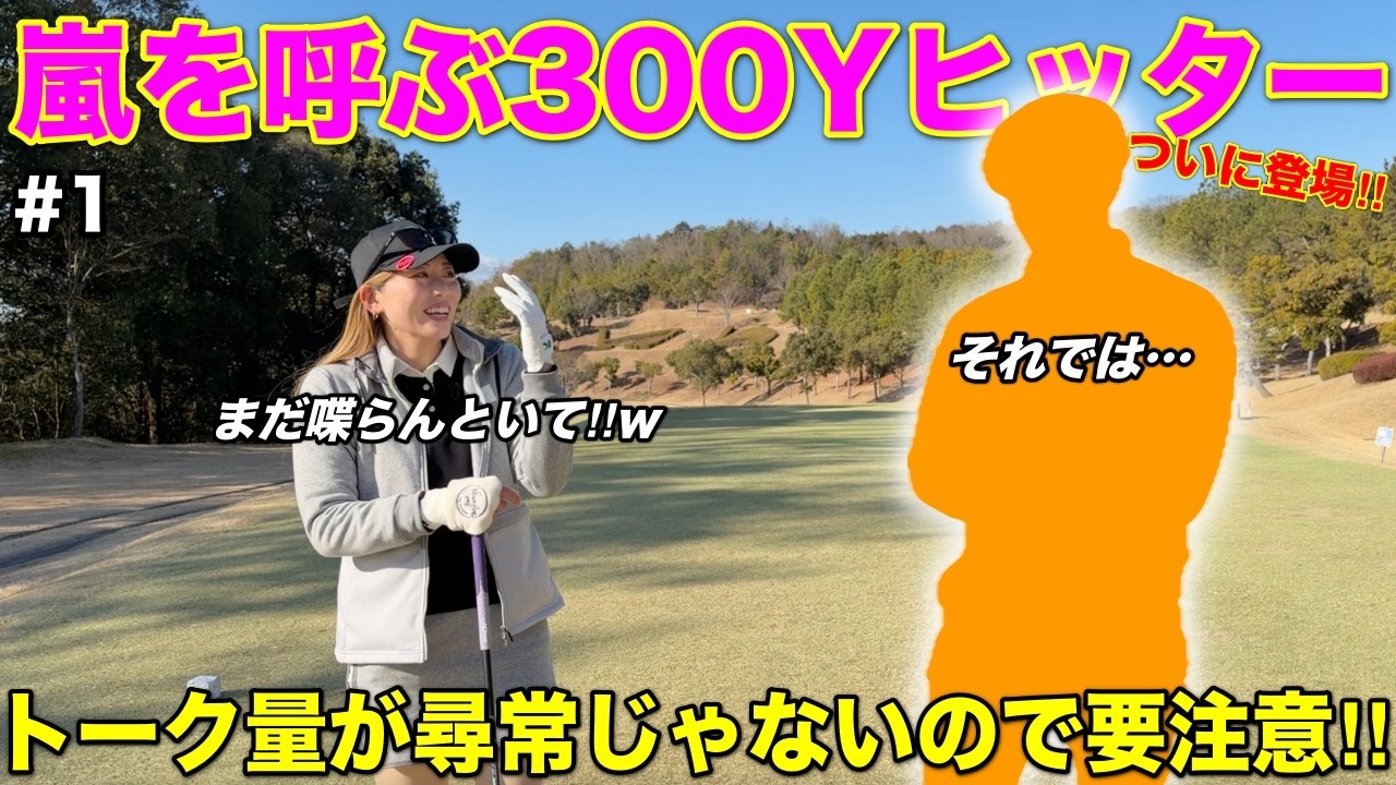 私にとってスペシャルゲストなので今年も呼ばせていただきました！いつにも増してトークが凄まじいですwww