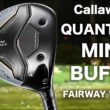 キャロウェイゴルフ『 QUANTUM MINI 』バフィ　トラックマン試打