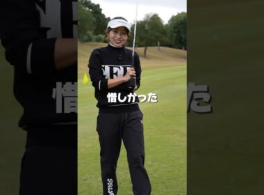 上手い人なら球が動かないらしい穴開きアイアンをボール２個でやってみた