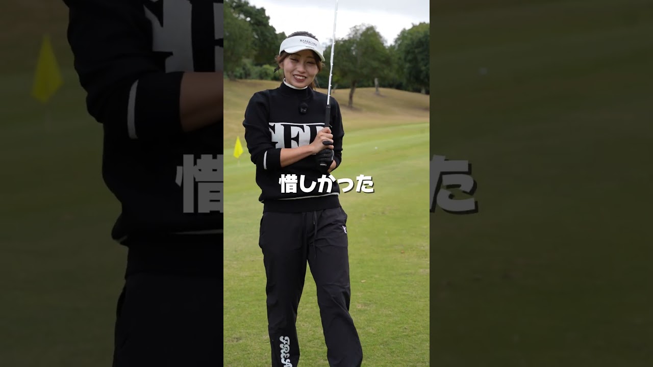 上手い人なら球が動かないらしい穴開きアイアンをボール２個でやってみた