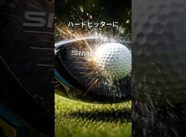 中古ドライバー３選　#golf #シャローイング #ゴルフクラブ #クラブシャフト #ゴルフスイング #ゴルフの科学  #ゴルフ #シャフト #飛ぶドライバー #簡単　#パター　＃アプローチ