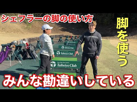 わっほーも気づいていなかった脚の使い方【池ちゃんレッスン】