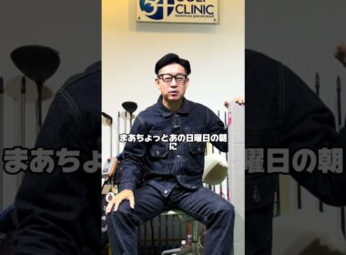 Jucie Wedge 2026❗️ツアープロ御用達、堀琴音プロ愛用❗️#ゴルフギア #jucie #ジューシー #ゴルフクラブ #アプローチ #バンカー #wedge #競技ゴルフ #ツアープロ