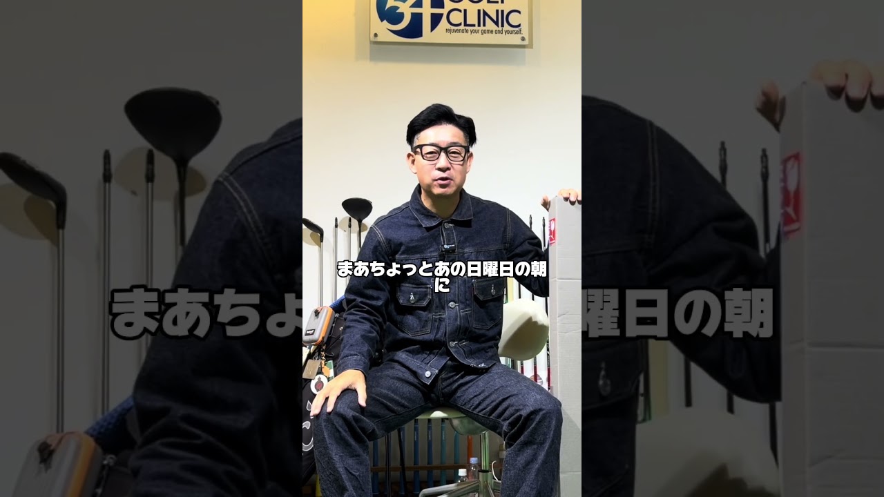 Jucie Wedge 2026❗️ツアープロ御用達、堀琴音プロ愛用❗️#ゴルフギア #jucie #ジューシー #ゴルフクラブ #アプローチ #バンカー #wedge #競技ゴルフ #ツアープロ