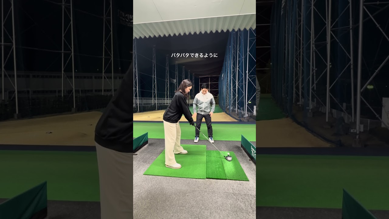 綺麗なスイングは綺麗な構えから #ゴルフ