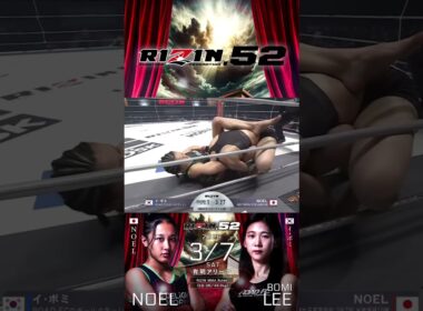 #RIZIN52 #NOEL vs  #イボミ