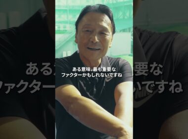 ゴルフを一生楽しむために、一番大切なのは？！