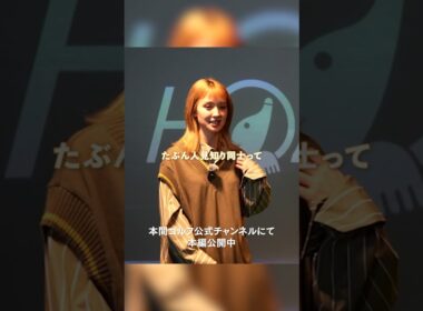 【剛力彩芽さん×吉川桃プロ】実は人見知りの2人【未公開シーン】