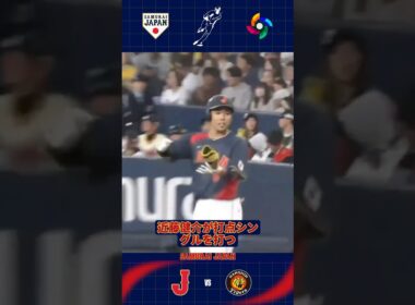 近藤健介が打点シングルを打つ | Kondo RBI Single