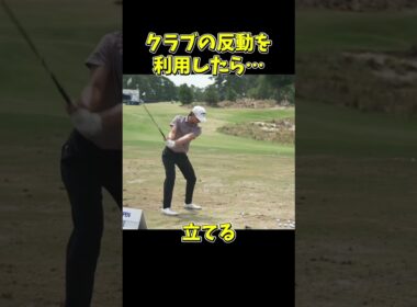 #プレセデゴルフアカデミー #西宮#ゴルフ #ゴルフスイング