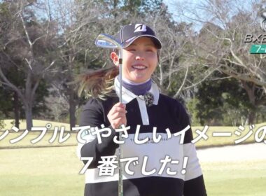 吉田優利が太鼓判！【BX2HT アイアン】 インプレッション！