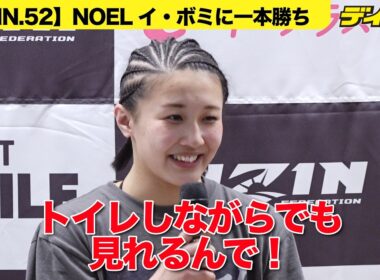 【RIZIN.52】NOEL奮起の一本勝ち”女子格はトイレ休憩”呼ばわりに「見たか」　イ・ボミにフロントチョーク