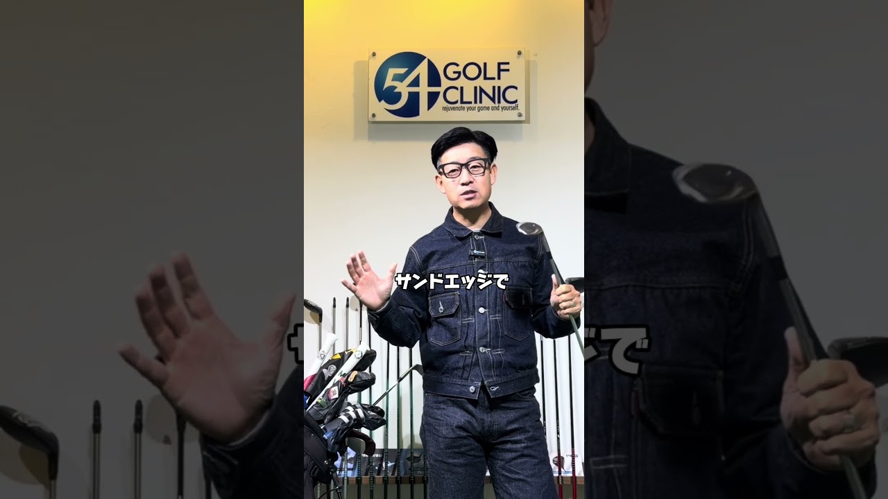 アダムスコットもやっているゴルフスイングを綺麗にする練習法！#ゴルフレッスン #ゴルフスイング #ゴルフ練習 #飛距離アップ #ゴルフスクール #競技ゴルフ #ジュニアゴルフ #プロゴルファー