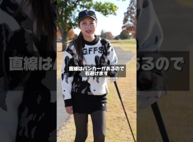 スローテンポで振っていくとショットが安定する説